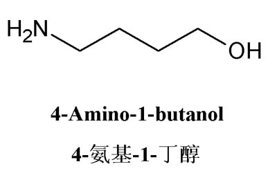 4-氨基-1-丁醇