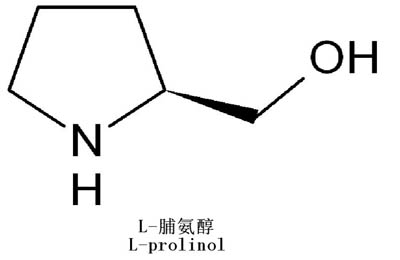 L-脯氨醇