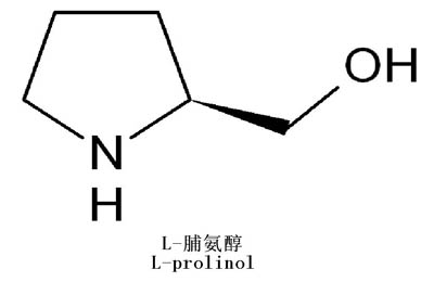 L-脯氨醇