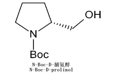 N-boc-d-脯氨醇
