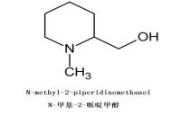 1-甲基-2-哌啶甲醇